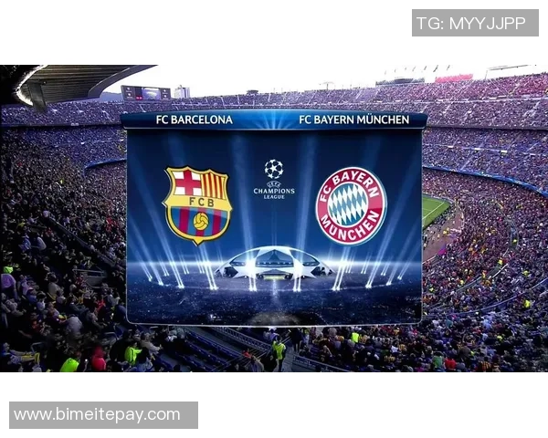 欧冠巴萨对阵拜仁赛后战术解析与未来展望分析